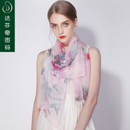 達(dá)芬奇密碼真絲絲巾女士桑蠶絲綢長(zhǎng)巾媽媽款時(shí)尚印花圍巾生日禮物禮盒裝 俏麗茶花 淺粉