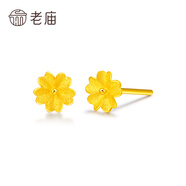 老廟黃金耳釘足金山茶花耳飾花朵耳釘送女友送老婆生日節(jié)日七夕節(jié)禮物 朱瑾花 約：0.66g（新品）
