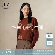 玖姿·安娜蔻【綿羊毛x牦牛絨】保暖混紡繡花針織衫女2024冬款 紅咖 XL