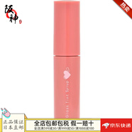canmake【日本直郵 日本發(fā)貨】唇釉 持久不掉色口紅送女友女神節(jié) 3.8禮物 01 珊瑚色 3.1g 唇彩