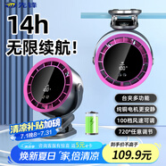 先鋒風(fēng)寶小風(fēng)扇桌面小型制冷輕音usb可充電長續(xù)航夾子扇壁掛宿舍床上用臺式臥室辦公室DJS-J13