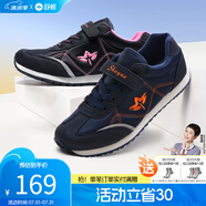 舒悅老人鞋男鞋中老年鞋爸媽鞋春秋款運(yùn)動(dòng)休閑鞋防滑軟底健步鞋 深藍(lán)桔-男款 41