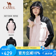 駱駝（CAMEL）[baby同款]風(fēng)暴戶外暴雨防水沖鋒衣女三合一工裝外套登山服   L