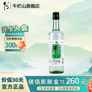 牛欄山二鍋頭陳釀 口糧酒 43度 500mL 1瓶 單瓶裝