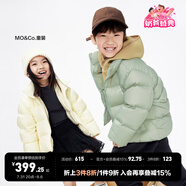 little MO&Co.加厚-童裝女童羽絨服男童兒童冬裝保暖鴨絨面包服大童 米白色 110 110/56