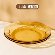 希樂(lè )扣Cilock耐熱玻璃烤盤(pán)烤箱烘焙盤(pán)子微波爐專(zhuān)用魚(yú)盤(pán)餐盤(pán)菜盤(pán)烤肉披薩 2只裝