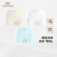 英氏（YEEHOO）兒童內(nèi)褲四角褲男童女童中大童平角打底短褲