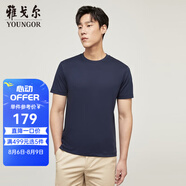 雅戈爾（YOUNGOR）短袖T恤男圓領(lǐng)水柔棉升級版絲柔棉透氣舒適精致工藝T恤100%棉面料 VSPC533094FYA藏青 2XL