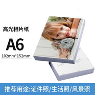 HP INVENT原裝680墨盒2138 4678 3636 3838 4538 5088 3638打印機(jī) 6寸高光照片紙2本40張