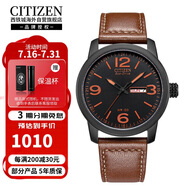 西鐵城（CITIZEN）光動能牛皮表帶時尚休閑防水男表BM8475-26E網(wǎng)紅騷橙