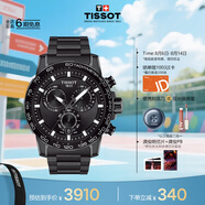 天梭（TISSOT）龔俊同款手表 速敢系列男表 瑞士石英男士鋼帶腕表七夕禮物送男友