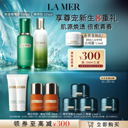 海藍之謎（LA MER）煥透精萃水乳套裝(煥透精萃水+精萃乳)護膚品化妝品禮盒生日禮物