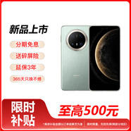 華為Mate60Pro+ X60Pro 鏈接選購 24期免息十面抗摔防水耐磨 5800mAh大電池 一億像素AI影像 國行正品 云杉綠 8GB+128GB 官方標配【延保3年:365天只換不修+碎屏險