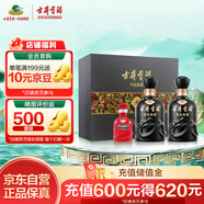 古井貢酒 年份原漿 古8 50度500ml*2瓶 濃香型白酒 禮盒裝