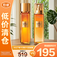 歐萊雅金致臻顏花蜜膠原精粹水130ml+乳液110ml 補(bǔ)水保濕【臨期清倉】