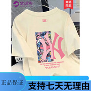 珂梵圖it.new聯(lián)名品牌男士T恤夏季新款短袖體恤衫寬松時(shí)尚印花上衣圓領(lǐng) 杏色 S 均碼