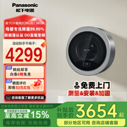松下3KG全自動(dòng)滾筒洗衣機(jī)烘干一體機(jī) 小漩風(fēng)智能直驅(qū)變頻 壁掛內(nèi)衣內(nèi)褲迷你小型除菌除螨 XQG30-AD500S 親心銀