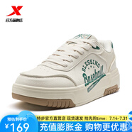 特步（XTEP）【門店同款】千層鞋板鞋男女同款2025春季新款舒適休閑運動鞋 茶白色【男】 43