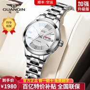 冠琴（GUANQIN）十大名表手表男士全自動(dòng)機械表學(xué)生腕表送老公男友七夕情人節禮物 精鋼白面女款【日本進(jìn)口機芯】