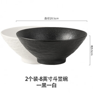 佰潤居日式陶瓷斗笠碗高顏值面碗家用吃面碗湯碗泡面碗大碗輕奢沙拉碗 2個裝-石紋8英寸斗笠碗(1白+1黑)