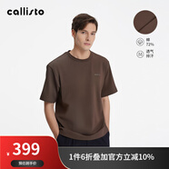 callisto卡利斯特【涼感垂順 吸汗透氣】25夏季新品圓領(lǐng)t恤男基礎(chǔ)打底衫T 咖啡色 【氣質(zhì)百搭】 M （48碼）