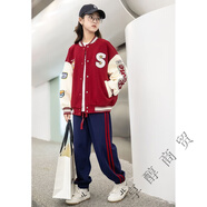 霖貝熊女孩子衣服9-12歲秋裝套裝13到15歲青少年女孩裝初高中女生棒球服 紅色S外套+褲子 150 建議65-80斤