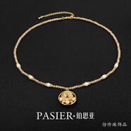 鉑思亞銅合金立方氧化鋯鉑思亞[如意王妃]項鏈 【光佑】