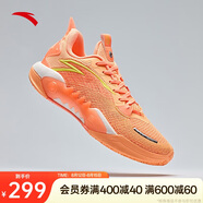 安踏狂潮5TEAM V2丨弦科技籃球鞋耐磨防滑支撐實(shí)戰專(zhuān)業(yè)運動(dòng)鞋