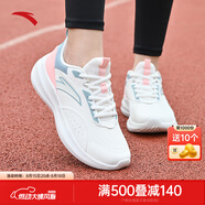安踏女鞋運(yùn)動(dòng)鞋女生夏季網(wǎng)面透氣跑步鞋軟底減震輕便休閑慢跑鞋子 【革面防潑水】象牙白/櫻花粉/蟹殼青5512-10 36.5 (230mm)
