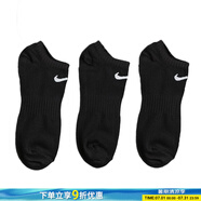 耐克（NIKE）襪子男襪子女 25新款運(yùn)動(dòng)健身訓(xùn)練籃球襪情侶低幫時(shí)尚短襪 三雙裝 SX7678-010/三雙裝 M/24-26厘米/38-42碼
