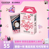 富士FUJIFILM 立拍立得相機(jī)3英寸相紙膠片minise 12 40 99 liplay 粉紅豹（10張）【發(fā)順豐】