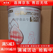 茗仟惠氏啟韻800克350g孕產婦配方適用于孕期及哺乳期孕婦媽媽 啟韻350克4桶孕婦奶粉