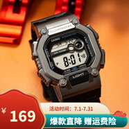 卡西歐（CASIO）男表小方塊電子表 運(yùn)動(dòng)手表學(xué)生手表 多功能防水男士手表 W-737H-1A2