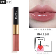 香奈兒（Chanel）口紅絲絨炫色炫光雙效持妝唇膏唇釉coco滋潤送女友送老婆節日禮物 雙效69#烏龍奶茶色  經(jīng)典禮盒