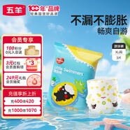 五羊（FIVERAMS）嬰兒游泳紙尿褲XL碼3片（12-17kg）嬰兒拉拉尿褲一次性防水尿不濕