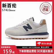 新百倫男鞋運動(dòng)鞋子經(jīng)典款秋冬網(wǎng)面透氣增高男士防滑情侶復古阿甘老爹鞋 ZS574LG灰藍 43