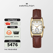 漢米爾頓（Hamilton） 漢密爾頓瑞士手表方形女表美國經(jīng)典伯頓藍色復古方表禮物 H13431553