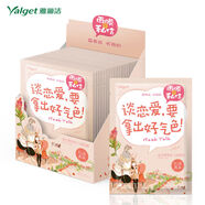 雅麗潔（YALGET）雅麗潔0片私信補水保濕收縮毛孔貼 紅潤亮采-圣女果20片送20片隨機