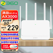 360 WiFi6千兆路由器5G雙頻無線穿墻王全屋覆蓋增強(qiáng)大戶型家用電競(jìng)游戲電信寬帶組網(wǎng)漏油器信號(hào)放大器 AX3000M/X7千兆版【覆蓋150平方】