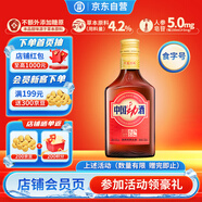 勁牌 中國勁酒 不額外添加糖原 38度 125ml 單瓶裝 自飲送禮