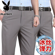 花花公子（PLAYBOY）夏季薄款冰絲褲子男士休閑褲寬松直筒男褲中老年爸爸褲子速干長(cháng)褲 冰絲速干/【買(mǎi)1送1】深灰+深灰【 35 【腰圍2尺8】155-160斤