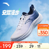 安踏漫步2輕便跑鞋男鞋夏季減震網(wǎng)面透氣耐磨運動(dòng)鞋軟底舒適慢跑鞋