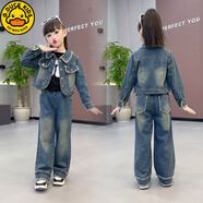 G.DUCKKIDS女童牛仔套裝2025春季新款洋氣中大童韓版短款外套直筒褲兩件套潮 牛仔套裝79 140 建議身高130厘米左右