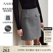 AMII2025冬配蝴蝶結(jié)羊毛呢外套半身裙減齡套裝女格雷系兩件套12444027 中灰(半身裙) 160/84A/M