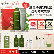 悅木之源（Origins）補(bǔ)水凈顏套裝禮盒水200ml+潔面150ml爽膚水清潔洗面奶七夕禮物