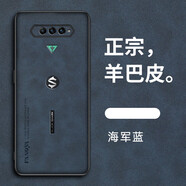 飛雷神小米黑鯊4手機殼KSR-A0羊巴皮膠膚游戲手機黑鯊4s全包防摔軟殼黑鯊4磨砂殼硅感男女士保護套 羊巴皮/藍色 【黑鯊4/4s】通用