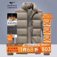 七匹狼羽絨服男冬季科技三防鴨絨外套保暖面包服城市輕戶外夾克防寒衣服