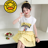 G.DUCKKIDS品牌童裝女童套裝夏季套裙兒童夏裝短袖T恤半身裙子兩件套中大童 2525款套裝 黃色 150