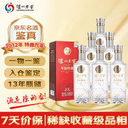 瀘州老窖特曲九年 2012年 濃香型白酒 52度 500ml*6瓶 整箱裝（原箱）陳年老酒 【名酒鑒真】