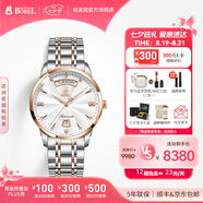 依波路（ERNEST BOREL）【七夕禮物】瑞表情侶機(jī)械原裝進(jìn)口機(jī)芯品牌祖爾斯系列送老公禮物 男商務(wù)【40MM】N0401G0A-MN2N